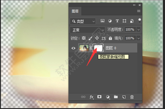ps中的蒙版是什么意思