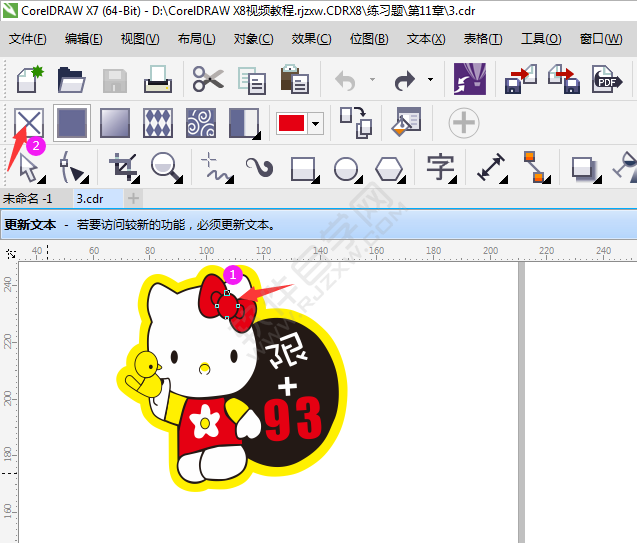 cdr圖形設(shè)置無(wú)填充顏色的方法