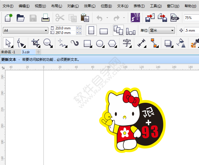 cdr圖形設(shè)置無(wú)填充顏色的方法
