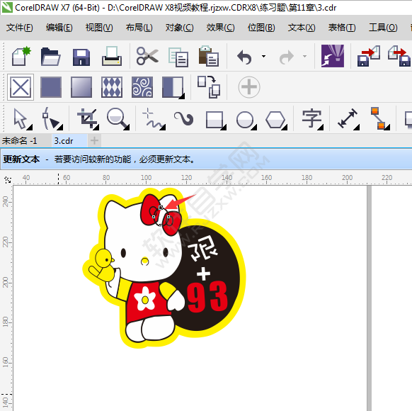 cdr圖形設(shè)置無(wú)填充顏色的方法