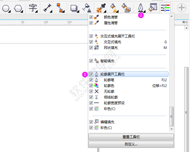 CDR輪廓筆充工具欄不見了怎么辦