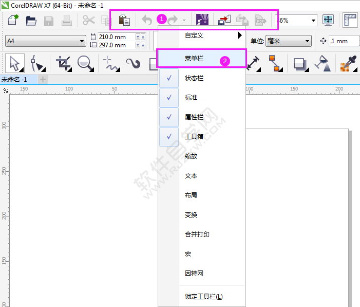 cdr沒有菜單欄怎么回事