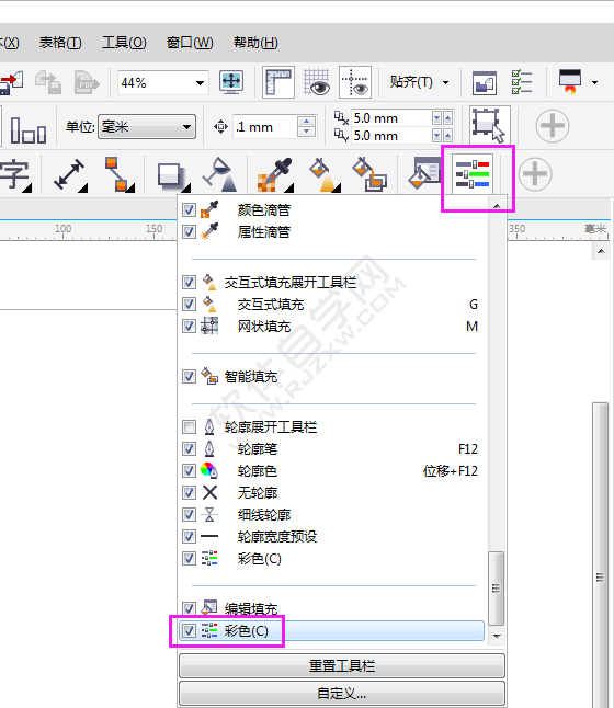 CDR彩色工具沒有了怎么辦