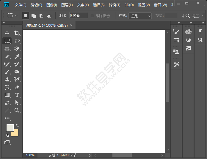 PS里面怎么畫房子home圖標