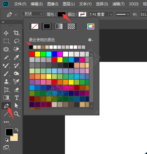 PS里面怎么畫房子home圖標