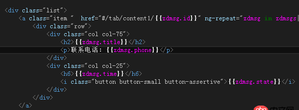angular.js - angularjs如何傳遞id給另一個視圖 根據id獲取json數據？