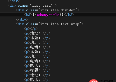 angular.js - angularjs如何傳遞id給另一個視圖 根據id獲取json數據？