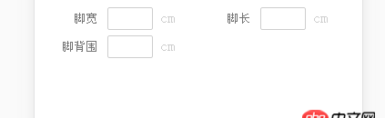 angular.js - angularjs如何動態(tài)改變ng-model值，在controller中獲取input中輸入的值并組合post發(fā)送到后臺