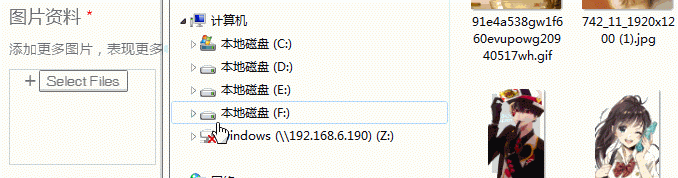 angular.js - ng-file-upload 如何實現多圖片上傳