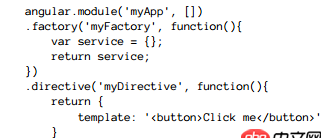 angular.js - 如何理解$provide、provider、$compileProvider等等相關服務