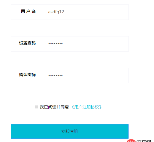 angular.js - form 表單，點(diǎn)擊提交按鈕 判斷ng-checked 已選中