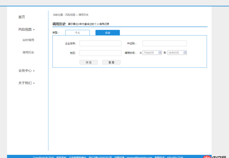 angular.js - Angular 刷新頁面問題