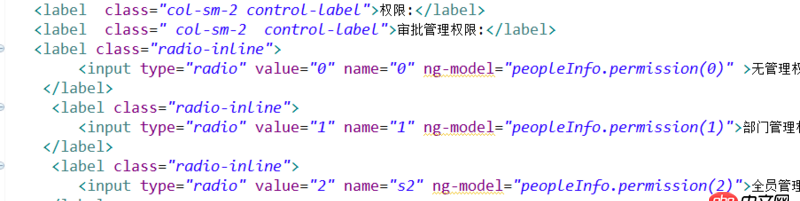 angular.js - angularjs單選問題
