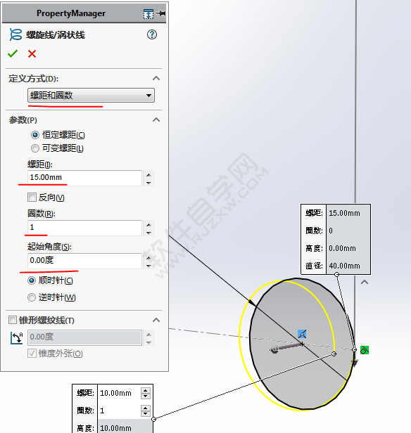 用SolidWorks畫怎么散熱管