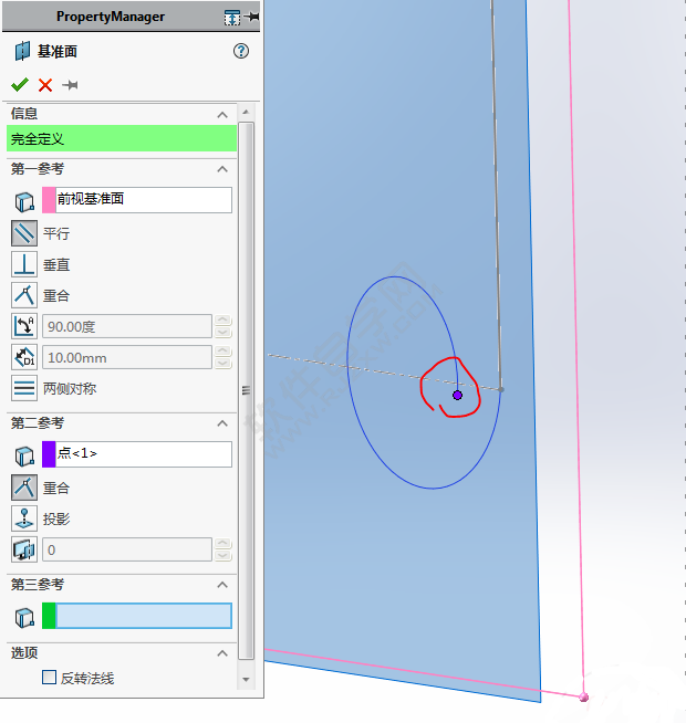 用SolidWorks畫怎么散熱管