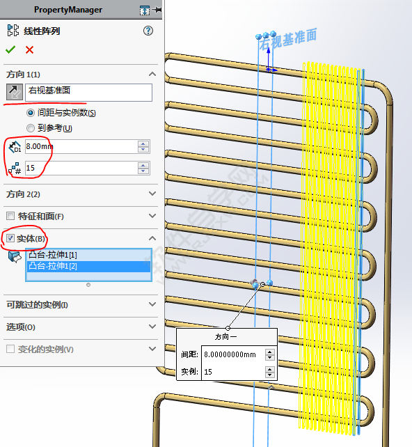 用SolidWorks畫怎么散熱管