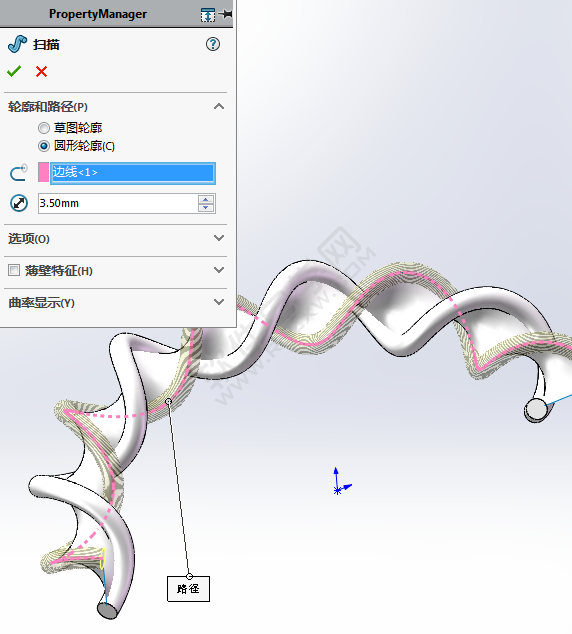 雙螺旋DNA手鏈用SolidWorks怎么畫