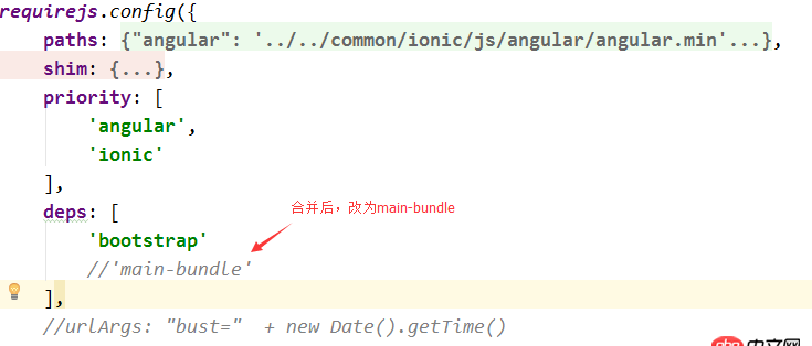 angular.js - 如何用gulp打包ionic應用，項目JS腳本是使用 require.js 來組織的