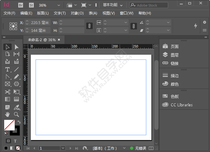 indesign新建頁面的方法