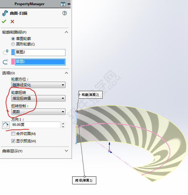 莫比烏斯環(huán)怎么用SolidWorks畫