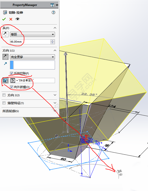 SolidWorks做一個簡單的拉伸、切除練習