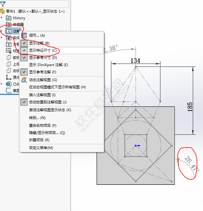 SolidWorks做一個簡單的拉伸、切除練習
