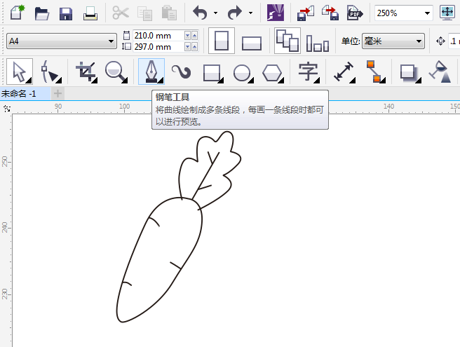 CDR畫一個蘿卜卡通圖