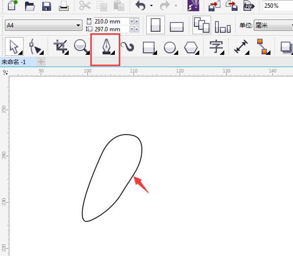 CDR畫一個蘿卜卡通圖