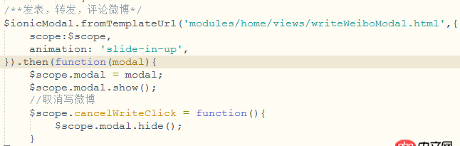 angular.js - angular，公共的代碼你們是放在哪里的