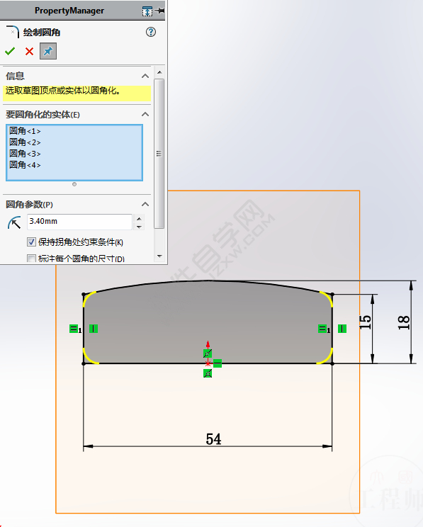 SolidWorks怎么畫箱包的卡扣