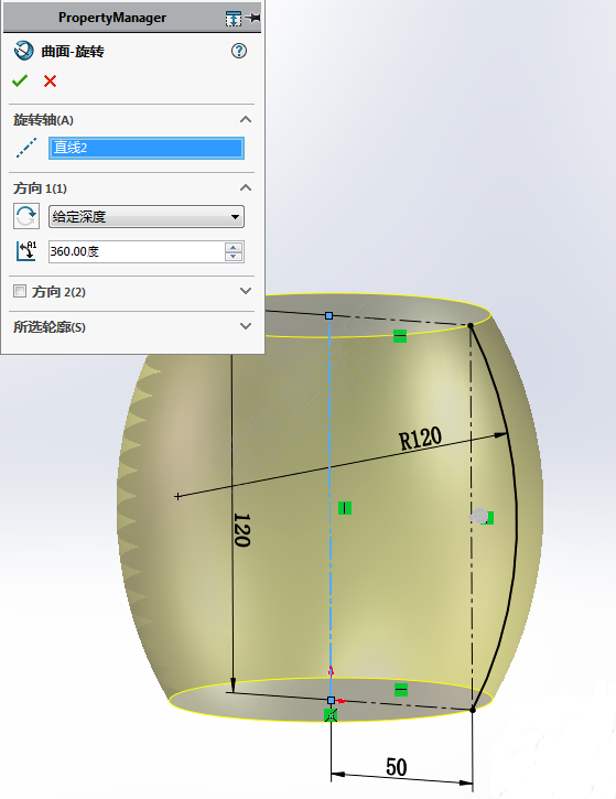 SolidWorks畫一個藝術瓶架