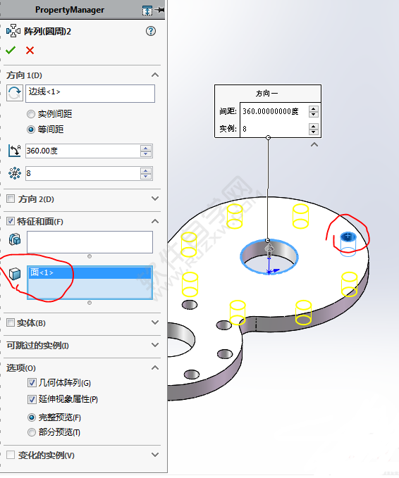 SolidWorks畫一個帶法蘭的圓管