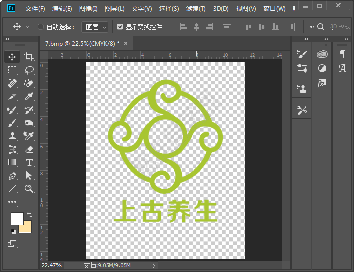 ps怎么做圖層內(nèi)陰影樣式