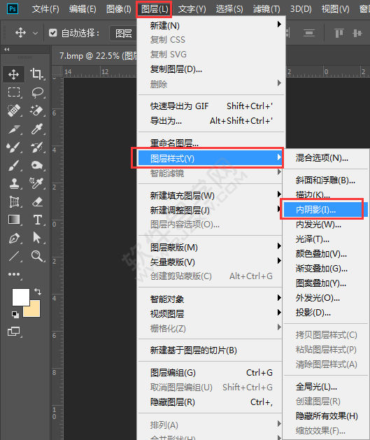ps怎么做圖層內(nèi)陰影樣式