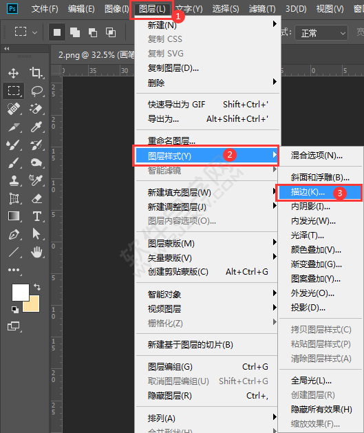 ps圖層樣式怎么描邊
