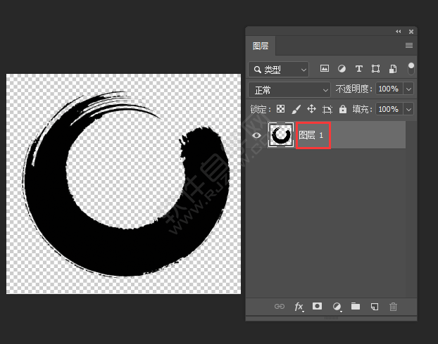 PS怎么重命名圖層