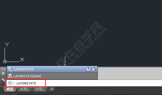 圖層狀態管理器快捷命令是什么
