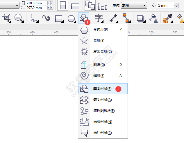 cdr怎樣畫等腰三角形