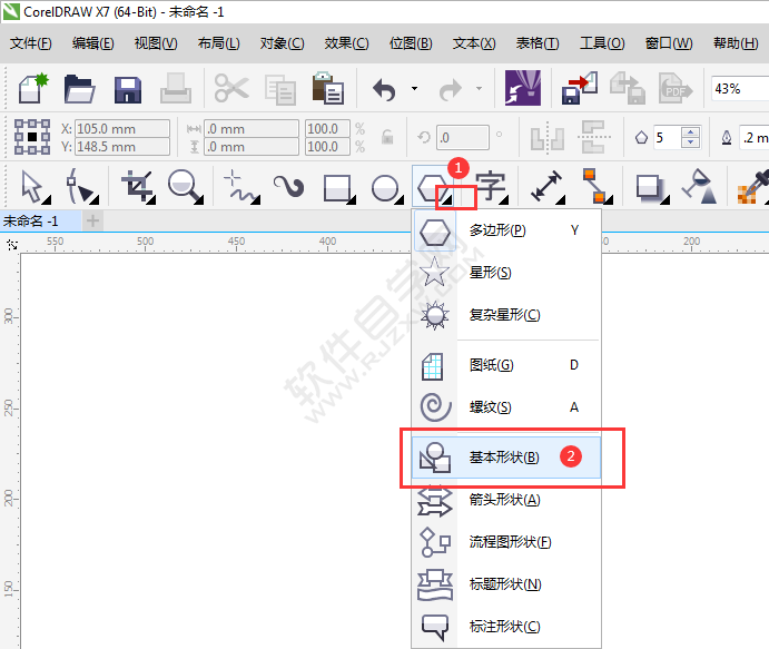 cdr怎么畫平行四邊形