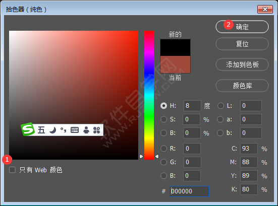 ps怎么新建黑色填充圖層