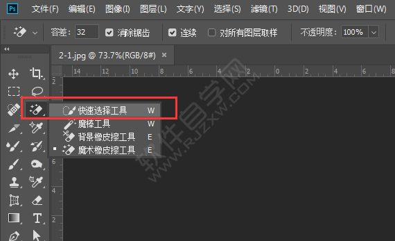 ps通過剪切的圖層怎么用