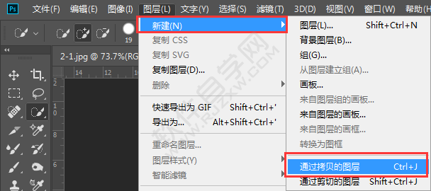 ps摳圖怎么復制到新的圖層