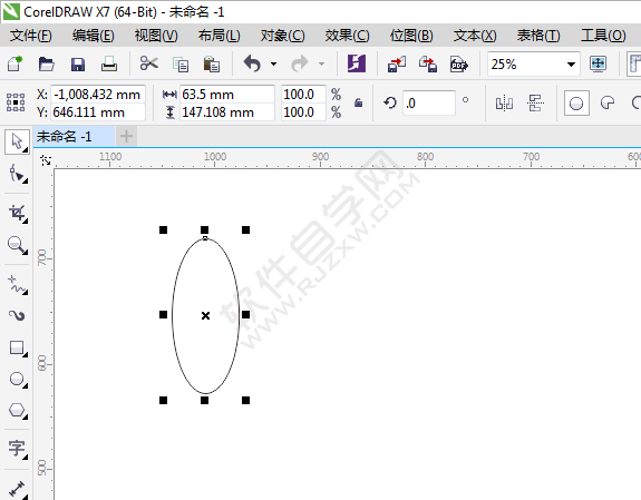 cdr怎么圍繞一個(gè)點(diǎn)旋轉(zhuǎn)復(fù)制