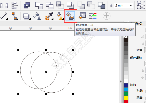 cdr怎么填充區(qū)塊顏色