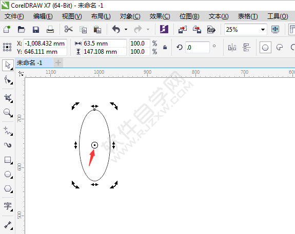 cdr怎么圍繞一個(gè)點(diǎn)旋轉(zhuǎn)復(fù)制