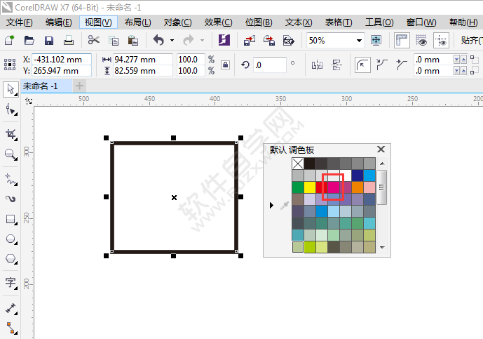 cdr矩形邊框顏色怎么改