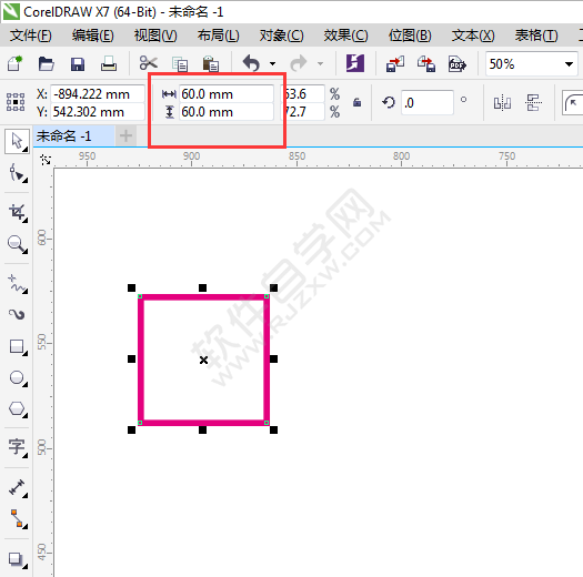 cdr批量復(fù)制快捷鍵