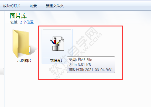 ai怎么導(dǎo)出EMF