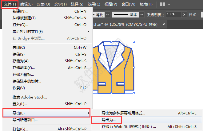 ai怎么導(dǎo)出EMF