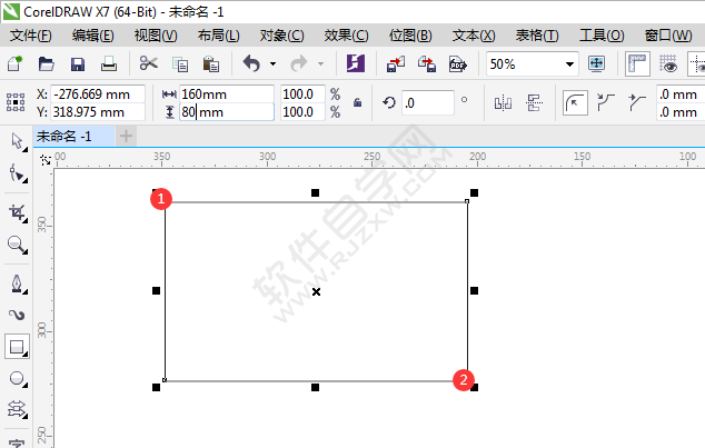 cdr怎么畫長方體